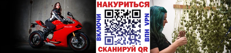 Купить наркоту Великие Луки КОКАИН  КЕТАМИН  Бошки Шишки 