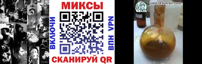 БУТИРАТ бутик  Великие Луки 