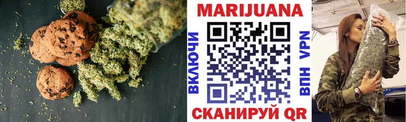 сколько стоит  Великие Луки  Canna-Cookies марихуана 