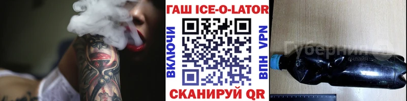 кракен как войти Великие Луки Гашиш VHQ что такое