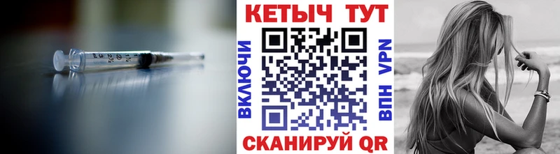 Кетамин VHQ  купить наркотик  Великие Луки 