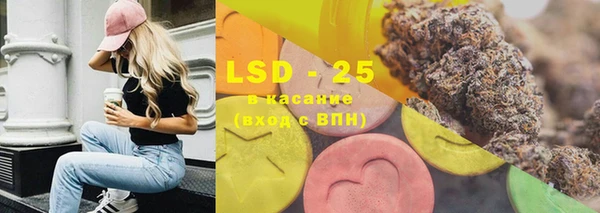 круглые Белокуриха
