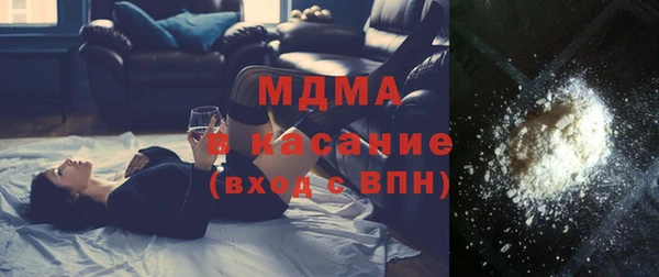 мяу мяу кристалл Баксан