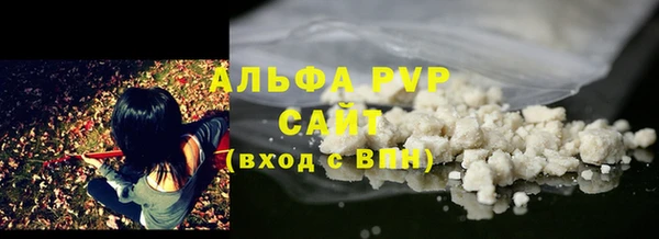 спиды Балабаново