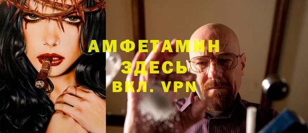 мяу мяу кристалл Баксан