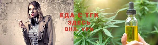спиды Балабаново