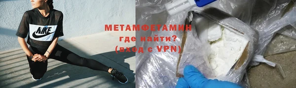 спиды Балабаново