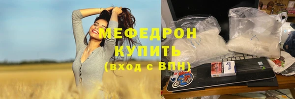круглые Белокуриха