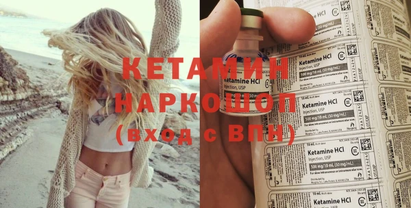 мет Беломорск