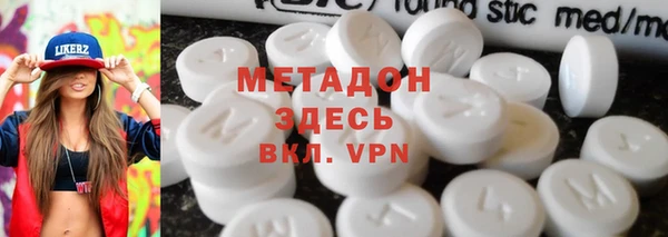мяу мяу кристалл Баксан