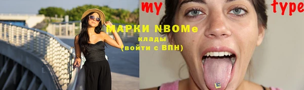 марихуана Балахна
