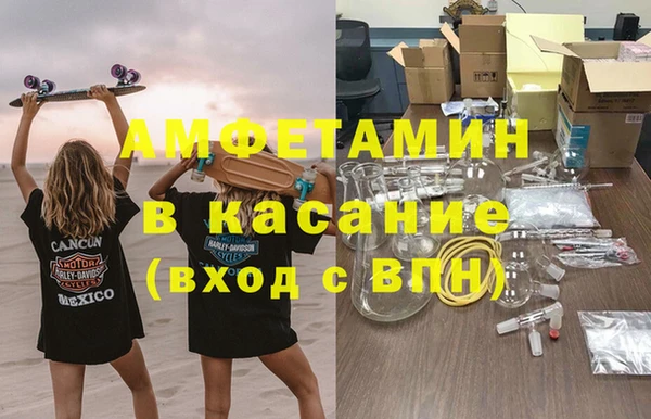 спиды Балабаново