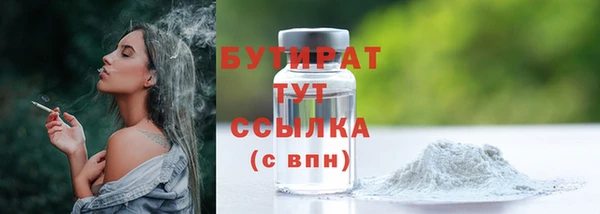 мяу мяу кристалл Баксан