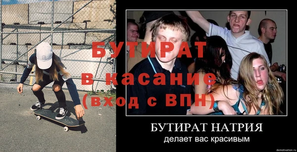 круглые Белокуриха