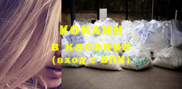 мяу мяу кристалл Баксан