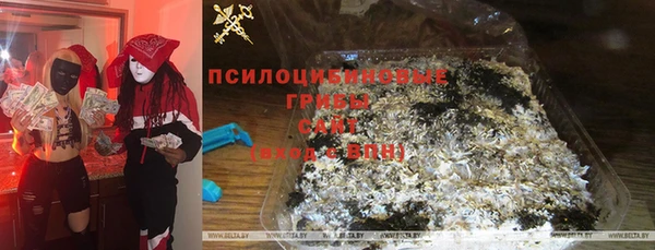 спиды Балабаново