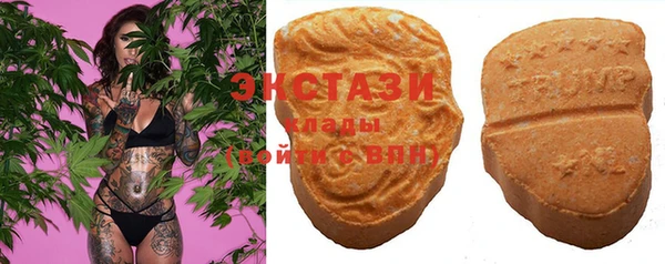 мяу мяу кристалл Баксан