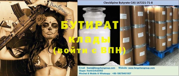 марихуана Балахна