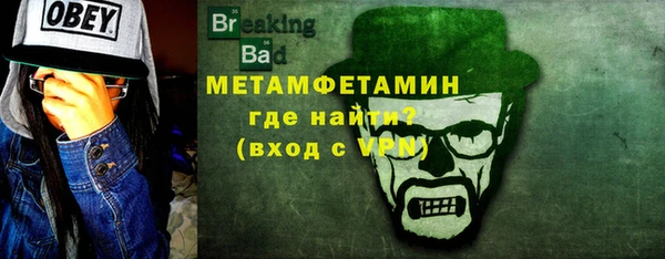 мяу мяу кристалл Баксан