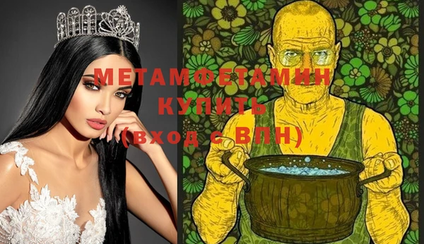 марихуана Балахна