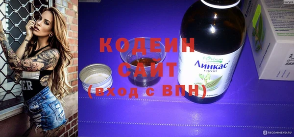 спиды Балабаново