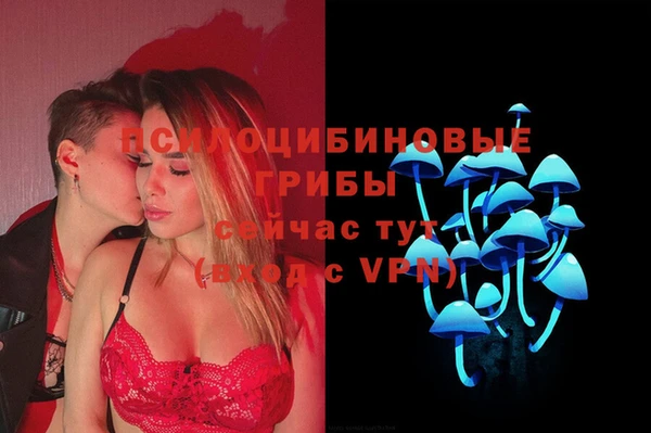 марихуана Балахна