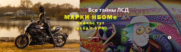 круглые Белокуриха