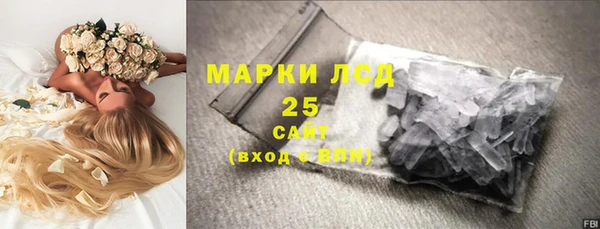 марихуана Балахна