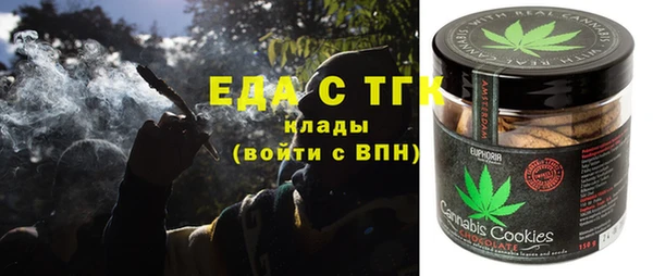 мяу мяу кристалл Баксан