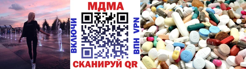 omg вход  Великие Луки  МДМА Molly  купить  