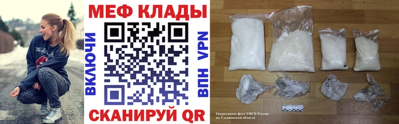 KRAKEN зеркало  Великие Луки  МЯУ-МЯУ VHQ 