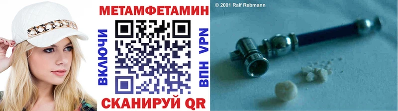 кракен как зайти  Великие Луки  Первитин пудра  где можно купить  