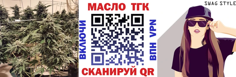 блэк спрут ССЫЛКА  Великие Луки  Дистиллят ТГК Wax  купить наркотики сайты 