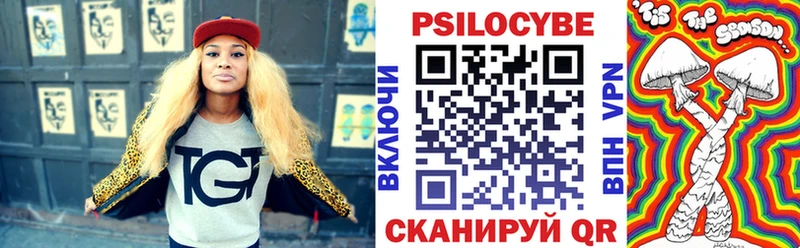Галлюциногенные грибы Magic Shrooms  мега вход  Великие Луки 